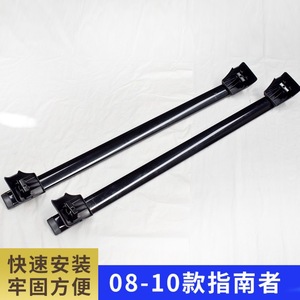 Barras transversales para portaequipajes de techo para Jeep Compass 2008-2010, de aleación, capacidad de carga de 200 kg, montaje en el techo - Product Image 5