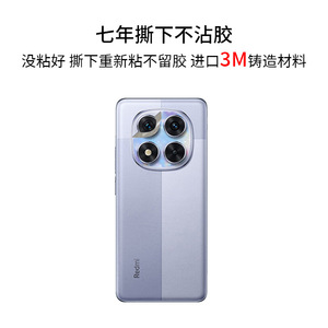 ชุดสติกเกอร์เลนส์กล้อง Redmi Note 14 Pro ฟิล์มกันรอย 3M สำหรับตกแต่งโทรศัพท์ Xiaomi - Product Image 2