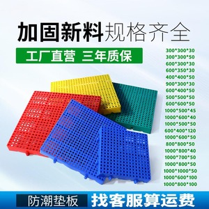 แผ่นพาเลทพลาสติกกันความชื้น PE1065 ลายตารางสีน้ำเงิน สำหรับจัดเก็บในคลังสินค้า รับน้ำหนักได้ 2.0 ตัน - Product Image 3