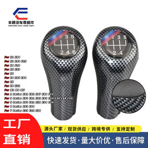 Pomo de palanca de cambios de fibra de carbono para BMW E46 5ª y 6ª marcha, diseño ergonómico, logotipo personalizado - Product Image 2