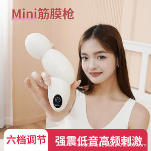 Mini pistolet de massage électrique portable pour la relaxation musculaire à domicile et le massage cervical – <span class=keywords><strong>Gadget</strong></span> féminin transfrontalier - Product Image 2