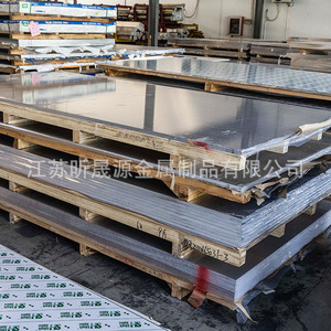 5052 5083 Aluminum Sheets Various Specifications Polished Multipurpose Factory Direct Cutting Service - Product Image 5