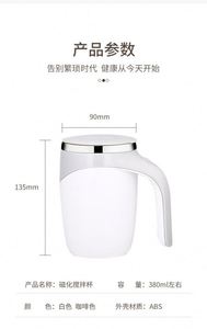 แก้วกาแฟสแตนเลสแบบอัตโนมัติ ผสมเองได้ พร้อมโลโก้สั่งทำ เป็นมิตรกับสิ่งแวดล้อม สไตล์อเมริกัน ใช้แม่เหล็ก สำหรับกาแฟหรือนม - ของขวัญทางธุรกิจ - Product Image 5