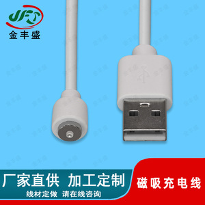 Usb Magnetic Charging Cable White 6x6 For Electric Toothbrush Data Transfer And Power Supply - Product Image 4
