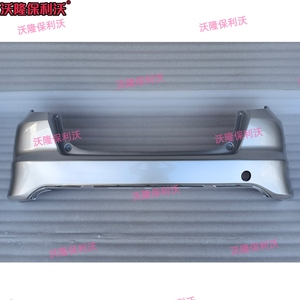Copertura Paraurti Posteriore Sportiva, Kit Carrozzeria per <span class=keywords><strong>Honda</strong></span> Fit <span class=keywords><strong>Jazz</strong></span> GE8 2008-2011, Guscio Esterno Paraurti Posteriore - Product Image 1