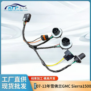 15841610สายไฟไฟหน้าเชฟโรเลตสำหรับ2007-2013 Sierra 1500 2500 12V ABS IP20 PVC - Product Image 5