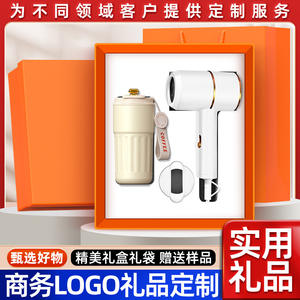 ชุดของขวัญธุรกิจไช่ติ้งจีน พร้อมไดร์เป่าผม ปรับแต่งโลโก้ได้ สำหรับโปรโมชั่นตรุษจีน - Product Image 5