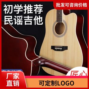 Guitarra Acústica de 38 Pulgadas, 6 Cuerdas, para Principiantes, Cuerpo de Madera, Acabado Barnizado - Product Image 5