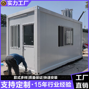 Casa Contenedor Desmontable de Espesor Estándar, Diseño Industrial Rectangular, Transpirable, para Uso en Obras de Construcción y Emergencias - Product Image 5
