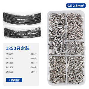 Terminales de Tubo de Cobre de 0.5-2.5mm para Instalación por Crimpado, 1850 Piezas en Caja con Tubo Termocontraíble - Product Image 1