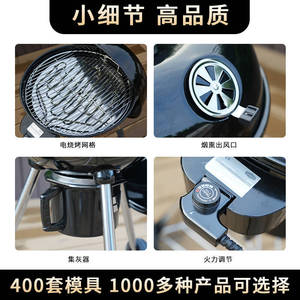 Electric Grill 22-Inch Portable Smokeless Barbecue American Style Outdoor Cooking - Product Image 3