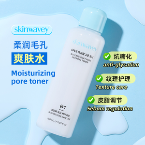 สกินเวฟฟี่ ไกลแคร์ ซิลกี้ พอร์ รีไฟน์นิ่ง ไฮเดรติ้ง แอนด์ มอยส์เจอร์ไรซิ่ง โอ๊ต เคอร์เนล เอ็กซ์แทรค โทนเนอร์ 150 มล. - Product Image 1