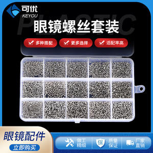 Tornillos metálicos para gafas Zhejiang QT0065, piezas de reparación ligeras para patillas, puños y almohadillas nasales de gafas pequeñas y de sol. - Product Image 4