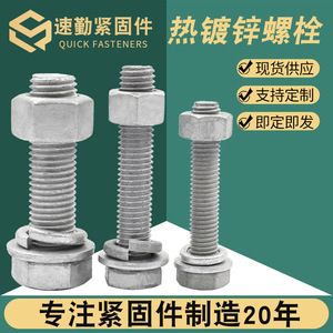 Pernos hexagonales galvanizados en caliente Q235 de acero al carbono grado 8.8 Din908 para conexión de fijaciones en la industria de la construcción - Product Image 2