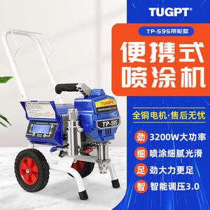 Pulvérisateur de peinture sans air haute pression TUGPT 595 23MPA, machine de revêtement puissante avec pistolet de pulvérisation de qualité supérieure pour peintures au latex et époxy - Product Image 5