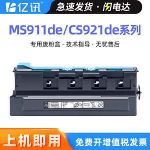 ตลับหมึกทิ้งที่ใช้ร่วมกันได้สำหรับเครื่องพิมพ์เล็กซ์มาร์ก MS911de MX910de MX912de MX911de ความจุ 25000 หน้า - Product Image 5