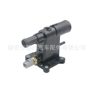 Ensemble de thermostat Sq-Dubang CM5E-8K556-BB pour système de refroidissement du moteur Ford SQ-22022, pièce de rechange - Product Image 4