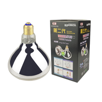 Ampoule chauffante infrarouge à bulles réfléchissante 230w 250w pour animaux, porcelets/poulets de chair/moutons/poulets/oiseaux R40 R125