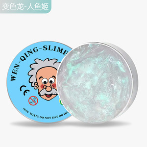 Juguete de Slime de Colores para Niños, Masilla Suave para Apretar, Regalo Sensorial para Niños - Product Image 2