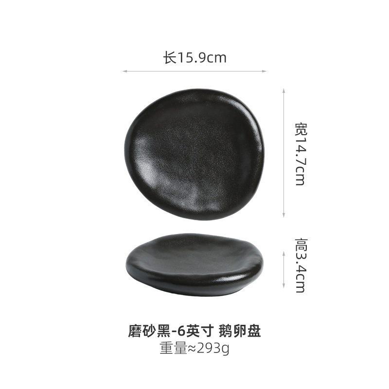 Noir mat - 6 pouces, 15,9 cm de long (disque en forme d'oie)