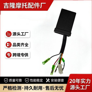 Encendedor de Motocicleta Jilong 5AV-00 Digital para Yamaha JY110 F8, Número de Pieza de Repuesto 1035 - Product Image 4