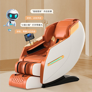 เก้าอี้นวดอัจฉริยะ นวดทั้งตัว อัตโนมัติ ระบบ Zero Gravity ราง SL สำหรับใช้ในบ้าน สีส้ม 31-60 ถุงลมนิรภัย เครื่องนวดโซฟาไฟฟ้า - Product Image 1