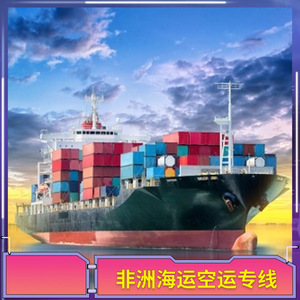 บริการขนส่งสินค้าทางทะเลและทางอากาศแบบ Door-to-Door ของ Ruixiang Africa Line บริการขนส่งสินค้าแบบ LCL และบริการขนส่งด่วนไปยังแอฟริกา จากจีน รุ่น Ruixiang Africa - Product Image 2