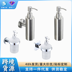 Distributeur de savon mural en acier inoxydable 304 Saint Ruijia pour salle de bain et hôtel – Accessoires de quincaillerie - Product Image 5