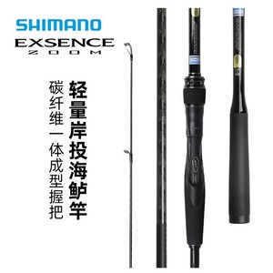 Canne à pêche télescopique Shimano Exsence Zoom 6m pour la pêche au bar en mer, légère, en fibre de carbone, pour la pêche en bord de mer avec leurre. - Product Image 1