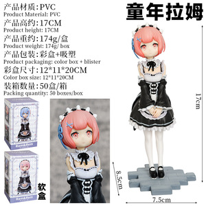 17Cm Re: Cuộc Sống Trong Một Thế Giới Khác Từ Zero <span class=keywords><strong>Ram</strong></span> <span class=keywords><strong>Ram</strong></span> Kawaii Nhật Bản Đồ Chơi Bức Tượng Tượng Anime PVC Hình - Product Image 2