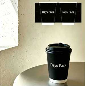 Gobelet à café en papier kraft personnalisé, biodégradable, de qualité alimentaire, avec revêtement PE, tactile, avec couvercle et manchon - Product Image 4