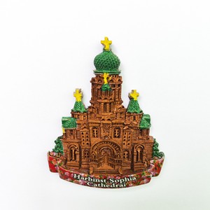 Pièces de monnaie souvenirs de la Cathédrale Sainte-Sophie de Harbin, or, argent, bronze, objets de collection, cadeaux, articles promotionnels personnalisés - Product Image 3