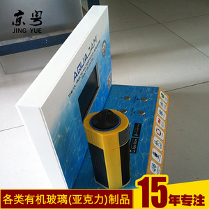 Hot bán thân thiện với môi sang trọng hiện đại Acrylic LCD hiển thị thể thao không dây Tai nụ LED hiển thị truy cập đứng khả năng chịu nước - Product Image 2