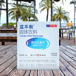 [Approvisionnement ponctuel] Huyou Lanqin boîte de poudre de boisson solide sans sucre et sans gras sel de mer citron thé Oolong saveur boisson rafraîchissante - Product Image 1