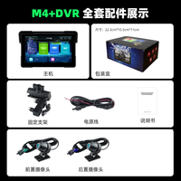 Caméra embarquée pour moto 7 pouces pas chère, compatible CarPlay et Android Auto, étanche, double enregistrement, navigation, TPMS