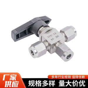 วาล์วบอลสามทาง YFP-1A ขนาด 3/8 นิ้ว แบบเกลียว สำหรับน้ำอุณหภูมิปกติ ใช้งานทั่วไป - Product Image 4