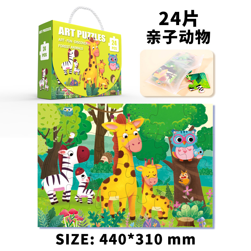 Coffret cadeau animal parent-enfant 24 pièces
