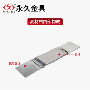Aluminum Busbar Expansion Joint 10x100mm Welded Flexible Connector For Transformer Power Fittings Pure Aluminum - Product Image 4
