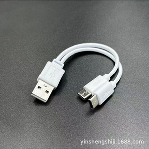 Yinsheng Type C Charging <b>Cable</b> 3A Fast Charging QC Support White PVC Jacket Multi Port Adapter Data <b>Cable</b> - Product Image 4
