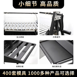 Argentine Barbecue Grill 131x54x138cm Rotisserie Kit Outdoor Camping Multifunctional Portable Rust Prevention - Product Image 4