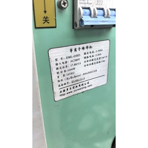 Shanghai Duomu Industrial DML-V03BD Plasma <b>Welding</b> Machine For Industrial Control <b>Equipment</b> - Product Image 2