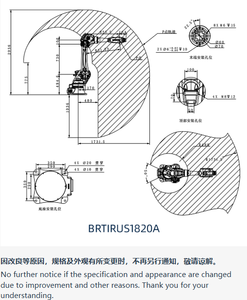 Robot industriel à 6 axes BORUNTE BRTIRUS1820A avec boîte de vitesses et moteur, charge utile de 20 kg, portée de 1850 mm pour la manutention, l'assemblage et le chargement - Product Image 5