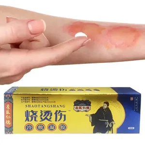 לשרוף תיקון משחה העור צלקת מהירה פצע לשרוף צלקות תיקון עדין כדי למנוע צלקות נגד בקטריאלי