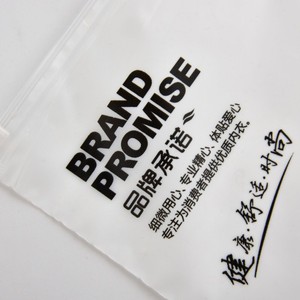 Bolsa con cremallera esmerilada para ropa de casa, embalaje para calcetines, pijamas, toallas y otros artículos - Product Image 4