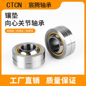 Manufacturer's PB20 Wear-Resistant Fisheye GEBK20S Radial <b>Joint</b> Spherical <b>Roller</b> Bearing - Product Image 4