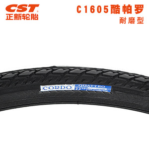 ยางในจักรยาน C1605 Coolparo 700X35C/38C 60tpi แบบมีสาย ป้องกันการรั่วซึม กันลื่น สำหรับจักรยานเสือภูเขา - Product Image 5