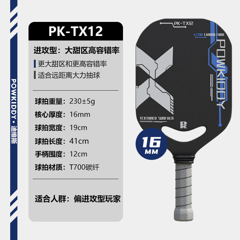 Carbon fiber hot pressed integrated smiley face [single shot]