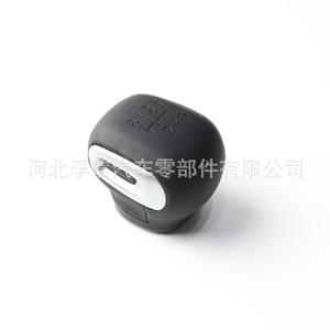 Pommeau de levier de vitesse en plastique ergonomique pour Peugeot 2008 FX-960 - Product Image 5