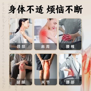 Parche Revitalizante Tiger Balm al por Mayor, Parche Activador de Meridianos y Penetrante en Huesos para Cuello, Hombro, Cintura, Pierna - Product Image 2