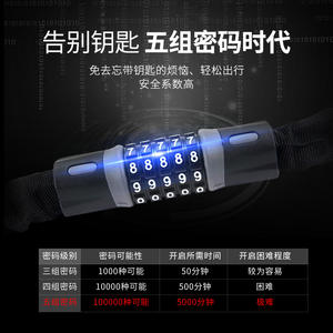Candado de cadena para bicicleta de acero al carbono, combinación de 5 dígitos, duradero, antirrobo, para bicicleta de montaña, bicicleta eléctrica, motocicleta - Product Image 5